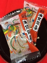 満堂双喜 まんどうそうき
